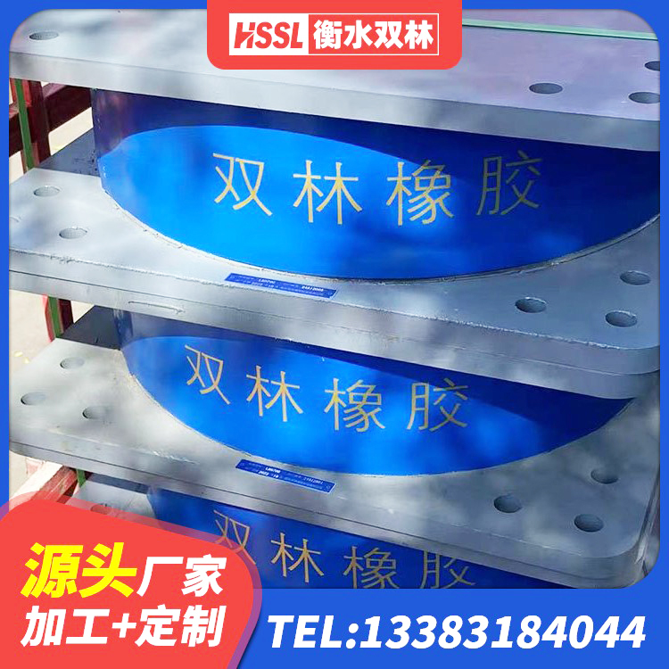 永宁县LNR300橡胶支座厂家电话 永宁县高阻尼圆形橡胶隔震支座 永宁县建筑矩形高阻尼橡胶隔震支座 永宁县铅芯橡胶抗震支座商家生产厂家 - 第3张