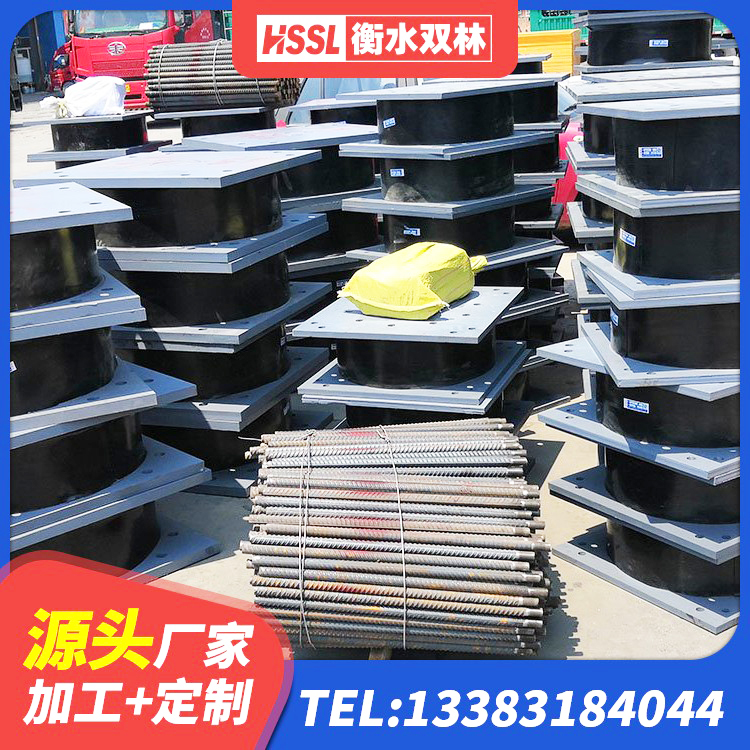 永宁县固定型抗震支座工厂 永宁县LNR500建筑隔震支座源头工厂 永宁县抗震减震支座 永宁县橡胶型隔震支座 - 第8张