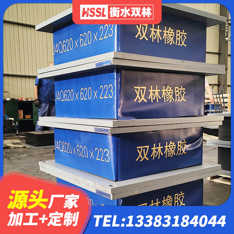 永宁县固定型抗震支座工厂 永宁县LNR500建筑隔震支座源头工厂 永宁县抗震减震支座 永宁县橡胶型隔震支座 - 第2张