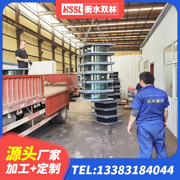 永宁县LNR700隔震支座源头工厂 永宁县钢结构房抗震支座什么价格 永宁县橡胶隔震支座1型 永宁县建筑隔震支座LNRD420 - 第4张