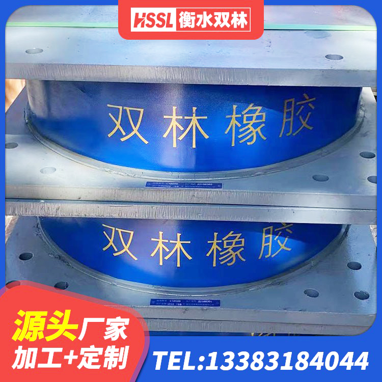 永宁县LNR300支座源头工厂 永宁县LNR橡胶隔震支座900(II型)厂家 永宁县建筑物隔震支座源头工厂 永宁县方形隔震支座 - 第3张
