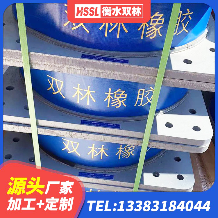 永宁县LNR300橡胶支座厂家电话 永宁县高阻尼圆形橡胶隔震支座 永宁县建筑矩形高阻尼橡胶隔震支座 永宁县铅芯橡胶抗震支座商家生产厂家 - 第10张