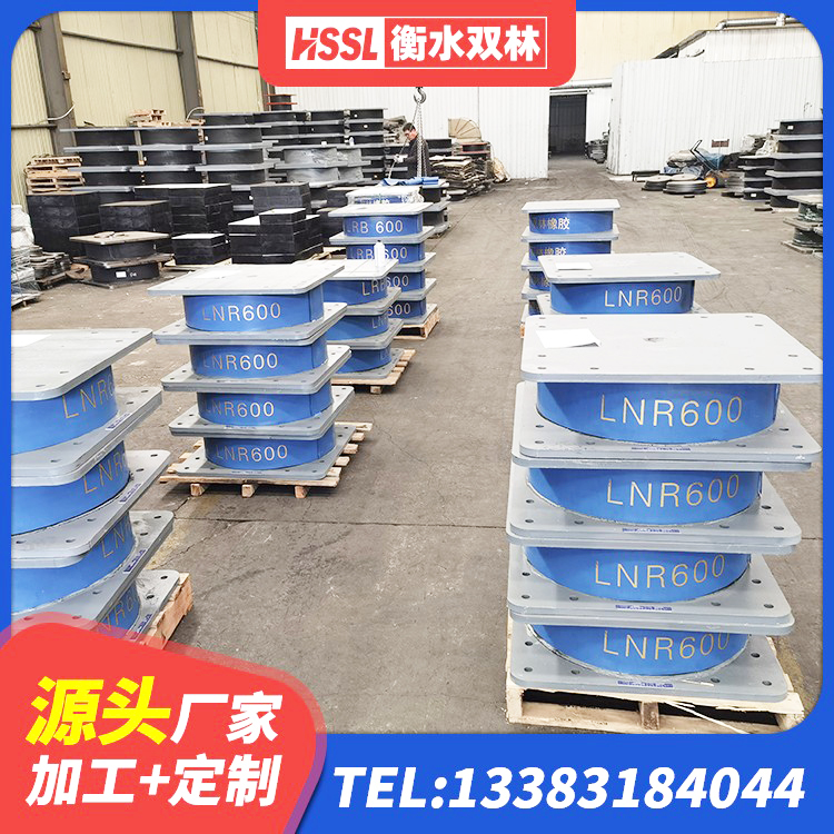 永宁县LNR系列隔震支座生产厂家 永宁县LRB橡胶隔震支座800(II型)生产厂家 永宁县建筑铅芯隔震橡胶隔震支座生产厂家 永宁县LNR橡胶隔震支座500厂家 - 第2张
