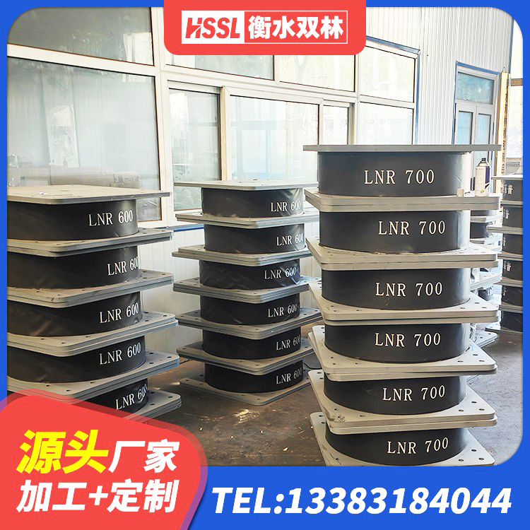 永宁县LNR1400橡胶隔震支座多少钱 永宁县LNR隔震支座1200厂家 永宁县HDR减隔震支座 永宁县LNR400隔震支座厂家 - 第5张