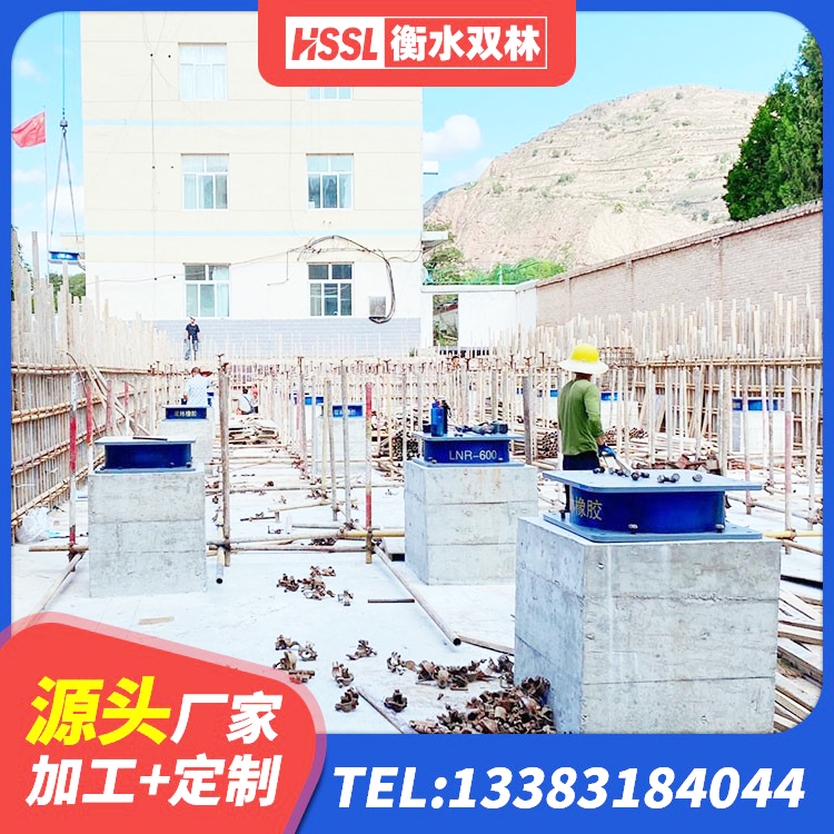 永宁县LNR300支座源头工厂 永宁县LNR橡胶隔震支座900(II型)厂家 永宁县建筑物隔震支座源头工厂 永宁县方形隔震支座 - 第2张