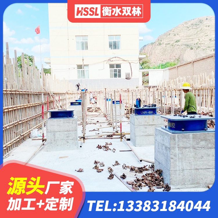永宁县LRB300橡胶隔震支座厂家电话 永宁县建筑隔震支座橡胶隔震支座源头工厂 永宁县减隔振橡胶支座 永宁县橡胶抗震支座工厂生产厂家 - 第4张