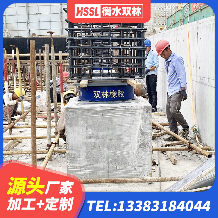 永宁县固定型抗震支座工厂 永宁县LNR500建筑隔震支座源头工厂 永宁县抗震减震支座 永宁县橡胶型隔震支座 - 第7张