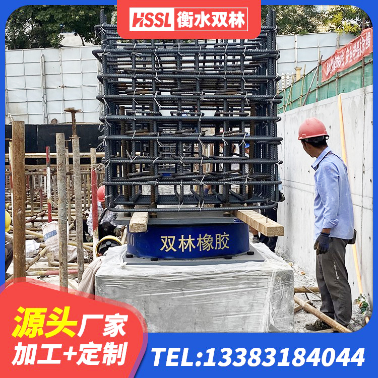 永宁县隔震支座LNR型 永宁县高阻尼抗震支座源头工厂 永宁县隔震支座1型厂家 永宁县建筑减橡胶隔震支座厂商厂家 - 第4张