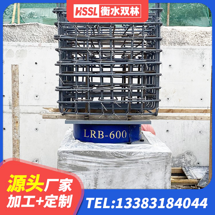 永宁县LNR700隔震支座源头工厂 永宁县钢结构房抗震支座什么价格 永宁县橡胶隔震支座1型 永宁县建筑隔震支座LNRD420 - 第2张