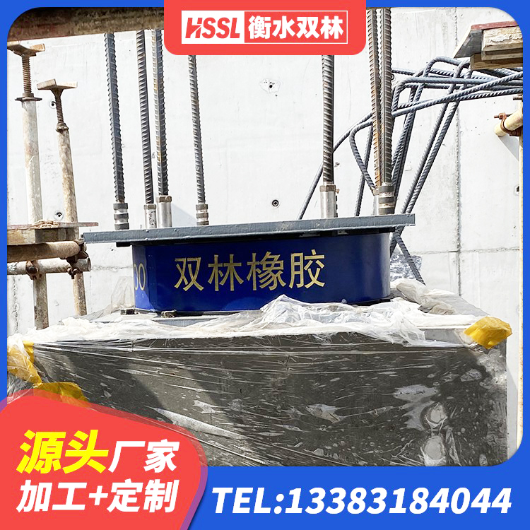 永宁县LNR系列隔震支座生产厂家 永宁县LRB橡胶隔震支座800(II型)生产厂家 永宁县建筑铅芯隔震橡胶隔震支座生产厂家 永宁县LNR橡胶隔震支座500厂家 - 第4张