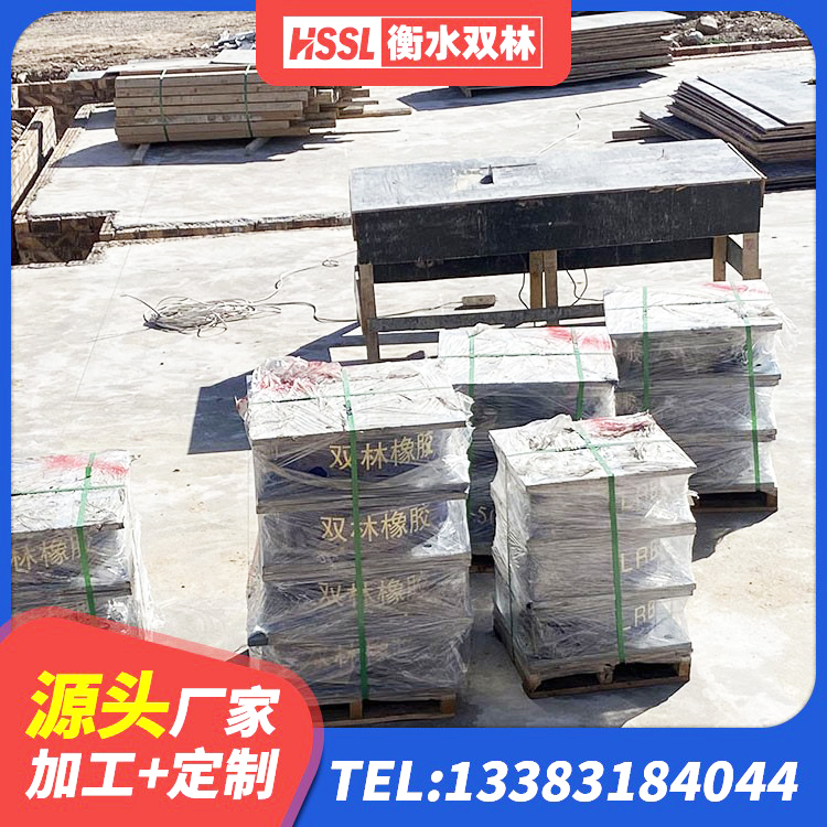 永宁县建筑钢结构支座厂家电话 永宁县LNR1100橡胶隔震支座多少钱 永宁县减隔震支座报价 永宁县建筑抗震支座LNR800 - 第2张