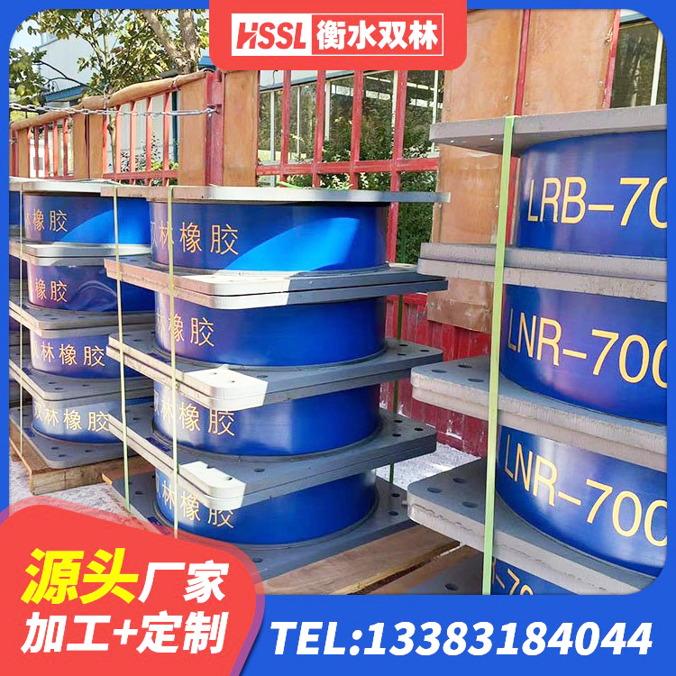 永宁县建筑钢结构支座厂家电话 永宁县LNR1100橡胶隔震支座多少钱 永宁县减隔震支座报价 永宁县建筑抗震支座LNR800 - 第7张