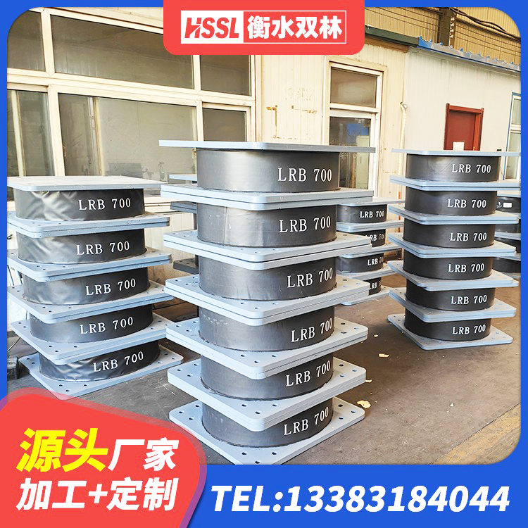 永宁县LNR300支座源头工厂 永宁县LNR橡胶隔震支座900(II型)厂家 永宁县建筑物隔震支座源头工厂 永宁县方形隔震支座 - 第4张