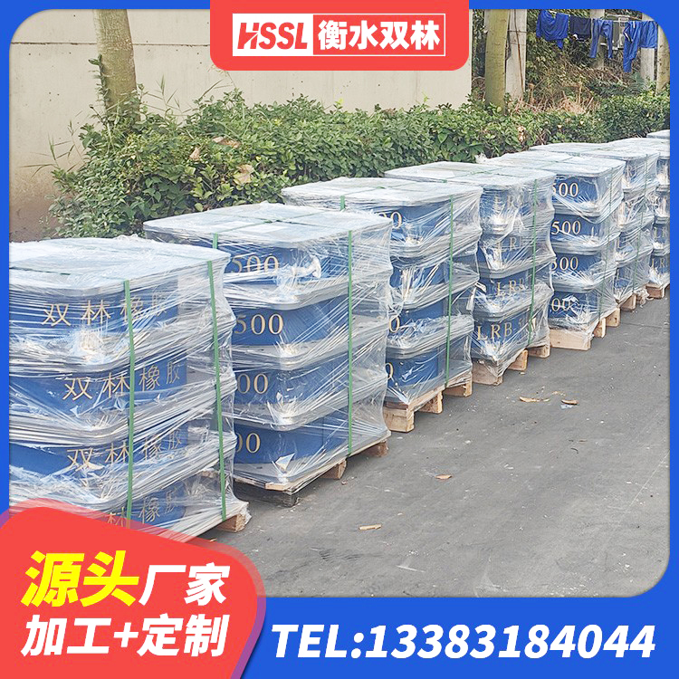 永宁县隔震支座LNR型 永宁县高阻尼抗震支座源头工厂 永宁县隔震支座1型厂家 永宁县建筑减橡胶隔震支座厂商厂家 - 第2张