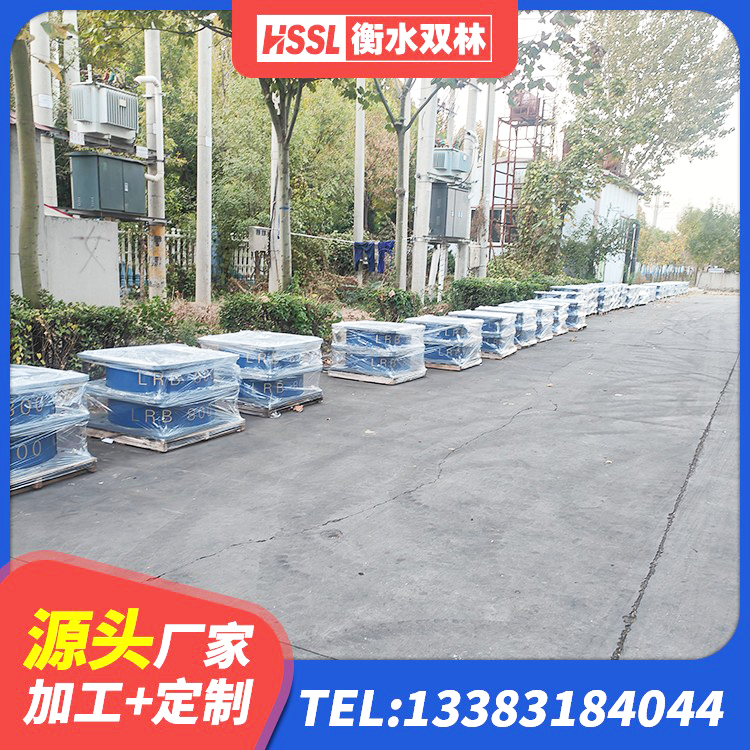永宁县LNR300橡胶支座厂家电话 永宁县高阻尼圆形橡胶隔震支座 永宁县建筑矩形高阻尼橡胶隔震支座 永宁县铅芯橡胶抗震支座商家生产厂家 - 第7张