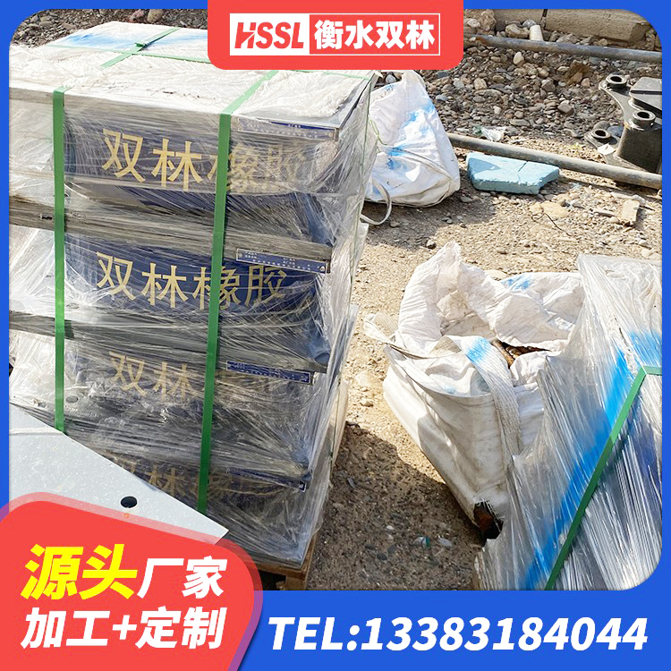 永宁县LNR700隔震支座源头工厂 永宁县钢结构房抗震支座什么价格 永宁县橡胶隔震支座1型 永宁县建筑隔震支座LNRD420 - 第3张