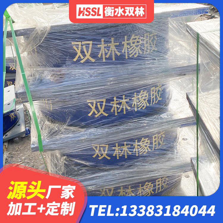 永宁县建筑钢结构支座厂家电话 永宁县LNR1100橡胶隔震支座多少钱 永宁县减隔震支座报价 永宁县建筑抗震支座LNR800 - 第4张