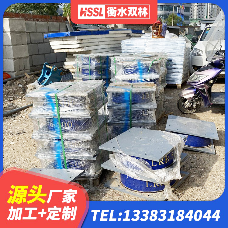 永宁县LNR系列隔震支座生产厂家 永宁县LRB橡胶隔震支座800(II型)生产厂家 永宁县建筑铅芯隔震橡胶隔震支座生产厂家 永宁县LNR橡胶隔震支座500厂家 - 第6张